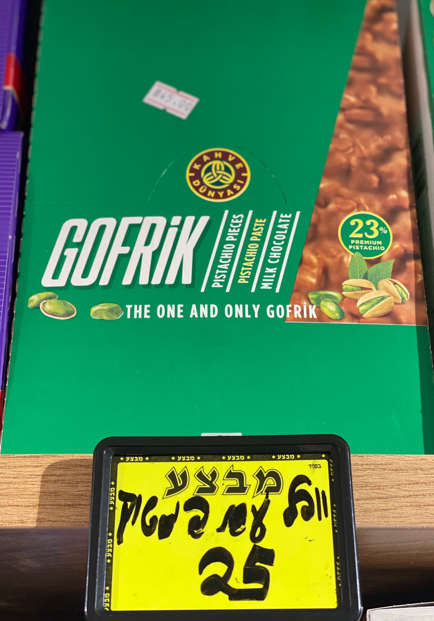 WhatsApp Image 2021-12-29 at 5.01.03 PM (1).jpeg